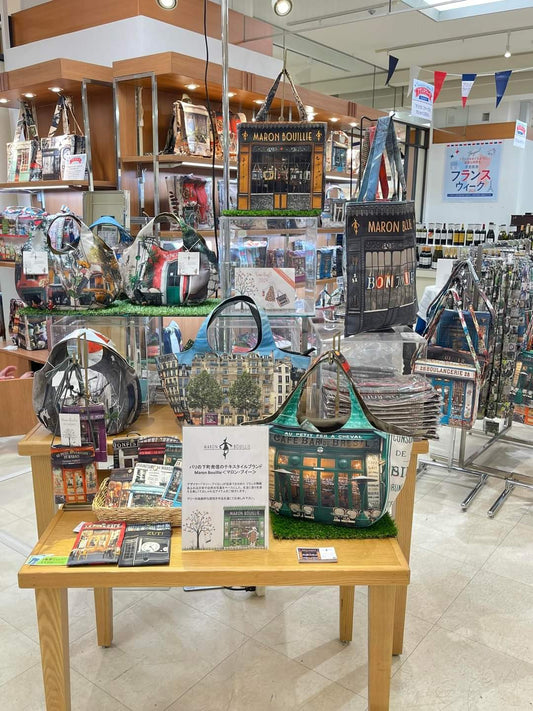 【マロン・ブイー】2024年6月のイベント情報