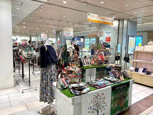 2023年9月のイベント情報