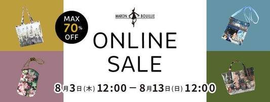 【告知】売切れ必至!オンラインセール開催 8/3(木) 12:00〜8/13(日) 12:00まで