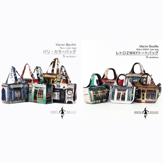 【新商品】夏にオススメ!!新作トートバッグ&カラーバッグ発売!