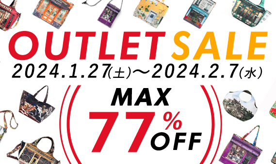 🇫🇷OUTLET SALE 開催中🇫🇷