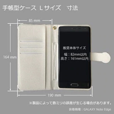 Android用スマホケース Lサイズ/ブーランジュリ(002)