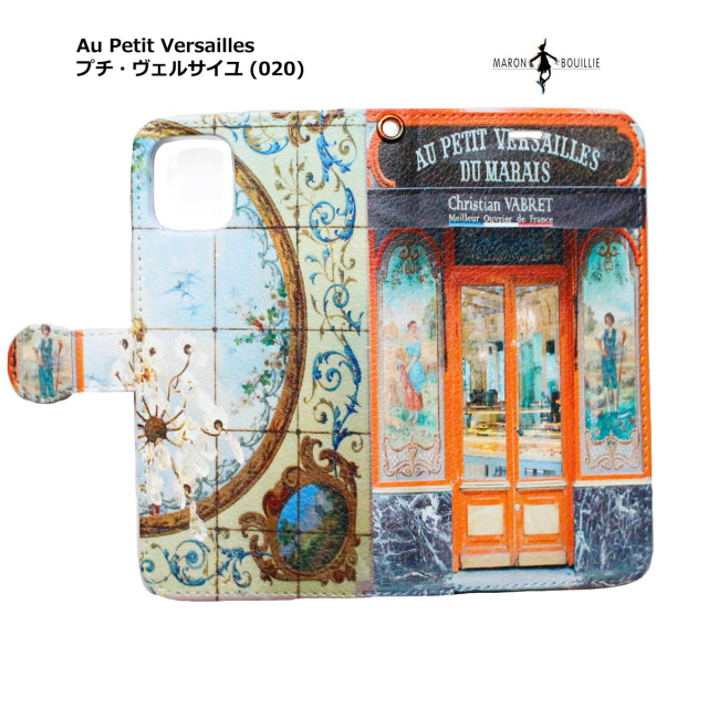 iPhone11用スマホケース/プチ・ヴェルサイユ(020)