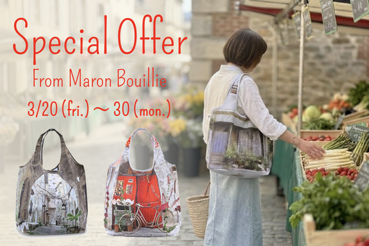 🌸春のお出かけにぴったり！マロン・ブイーの新作バッグ登場