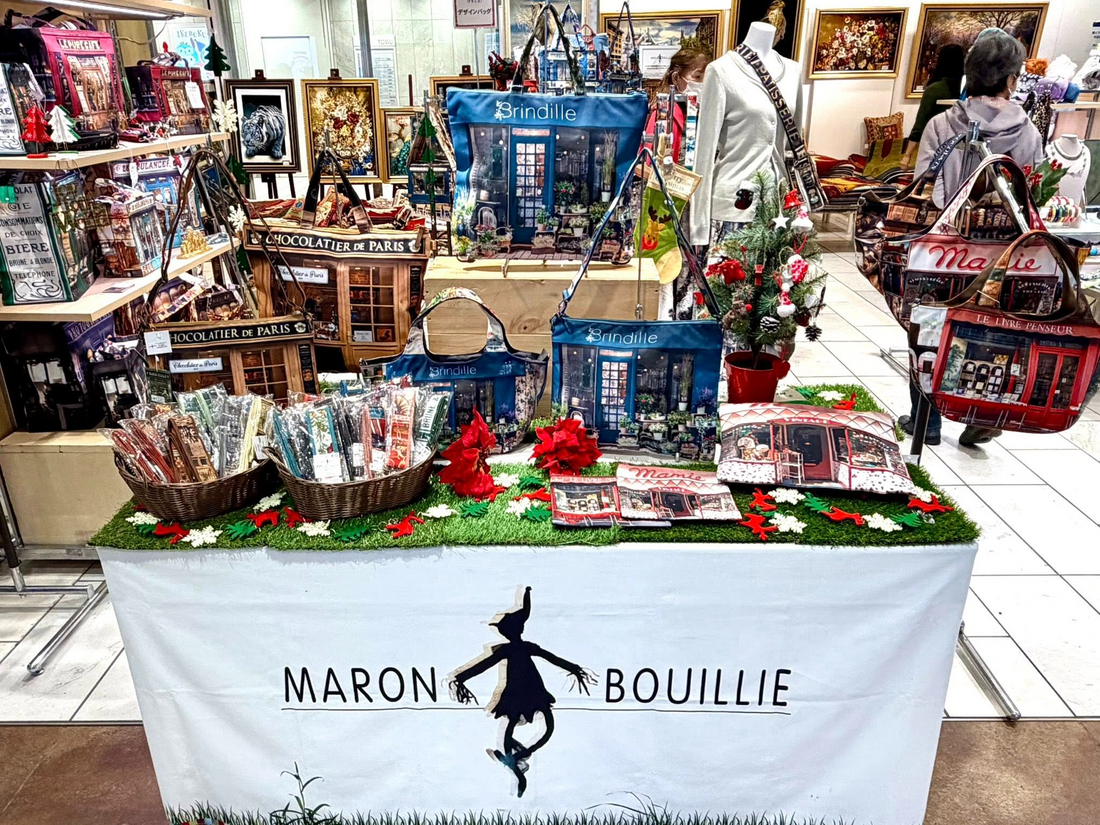 【マロン・ブイー】2026年1月のイベント情報