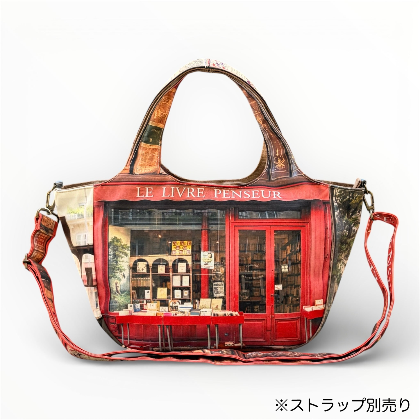 【パリ柄】レトロ２WAYトートバッグ（本屋）| マロンブイー