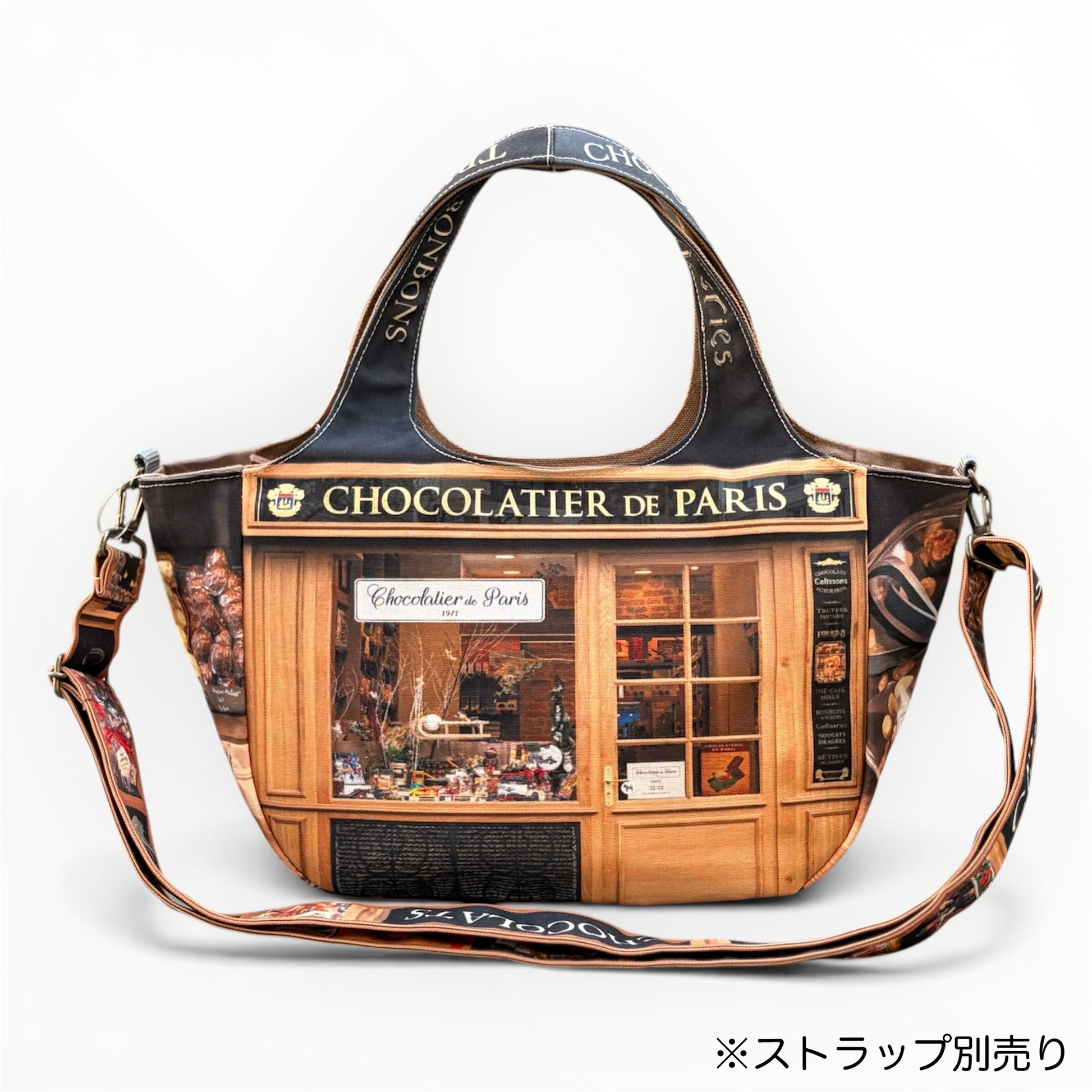 パリ柄】レトロ2WAYトートバッグ （チョコレート屋）| マロンブイー