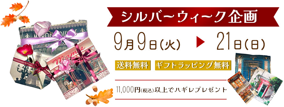 新品 貴重 MARON BOUILLIE スカート☆ ギャザースカート（ブルー） – マロン・ブイー オンラインショップ